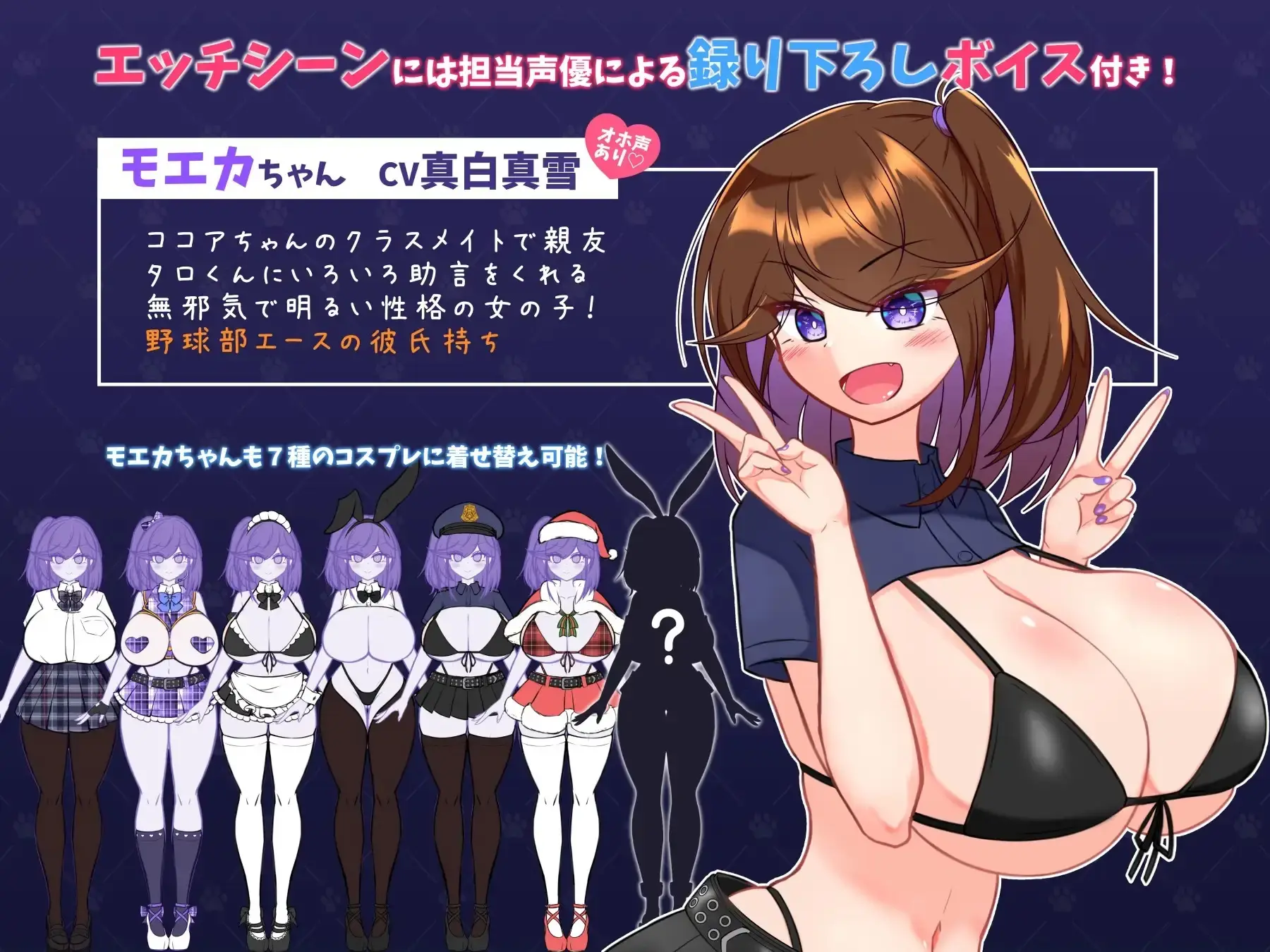Stray Dog Fiance gameplay screenshot 2 (Ren'Py adult game) by kemonomiti – free download