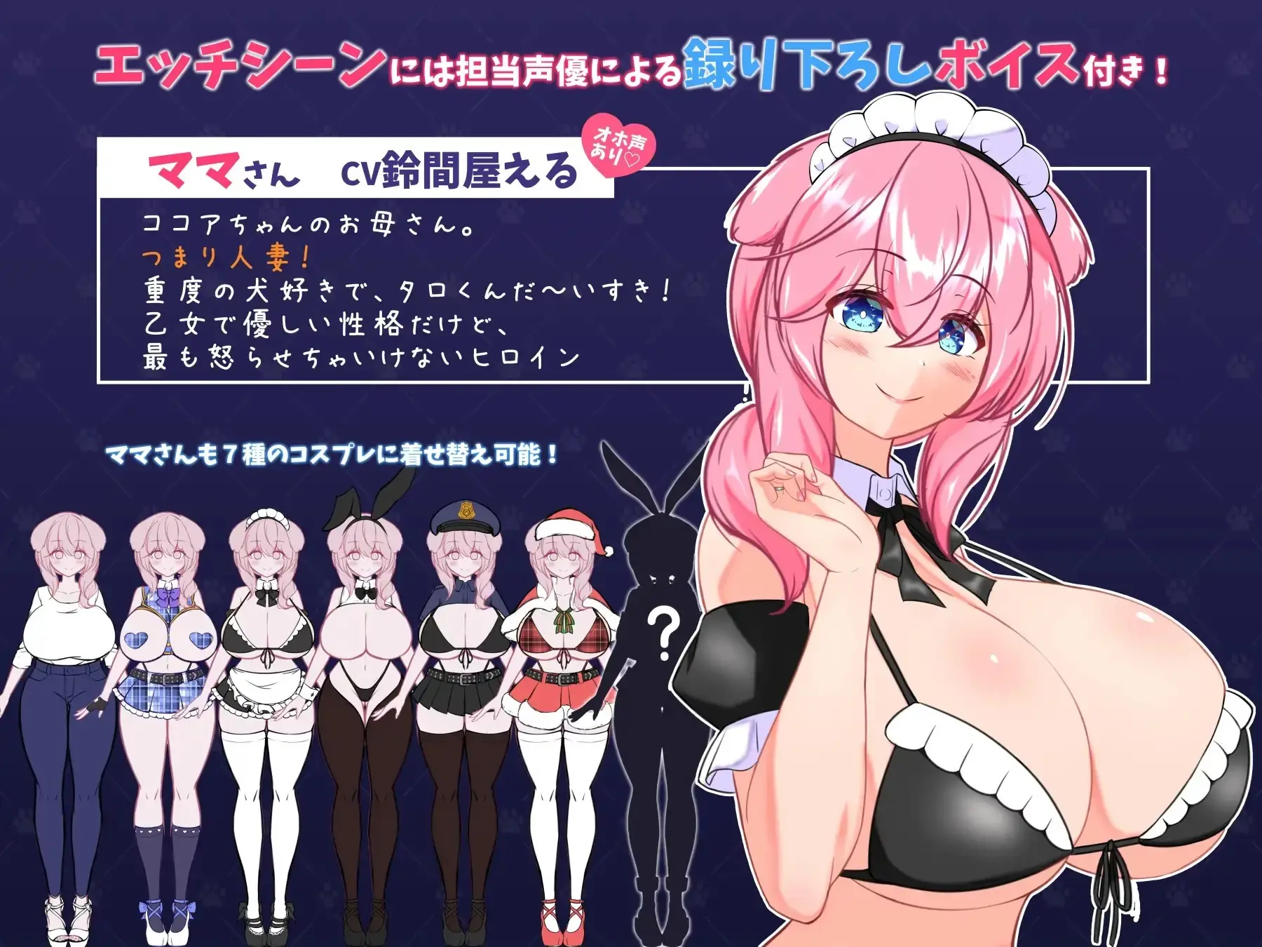 Stray Dog Fiance gameplay screenshot 7 (Ren'Py adult game) by kemonomiti – free download