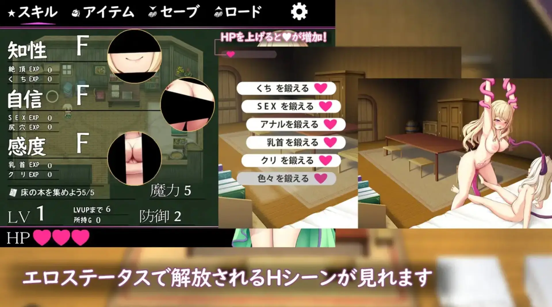 Elmina Story gameplay screenshot 5 (Ren'Py adult game) by sirohukurou – free download