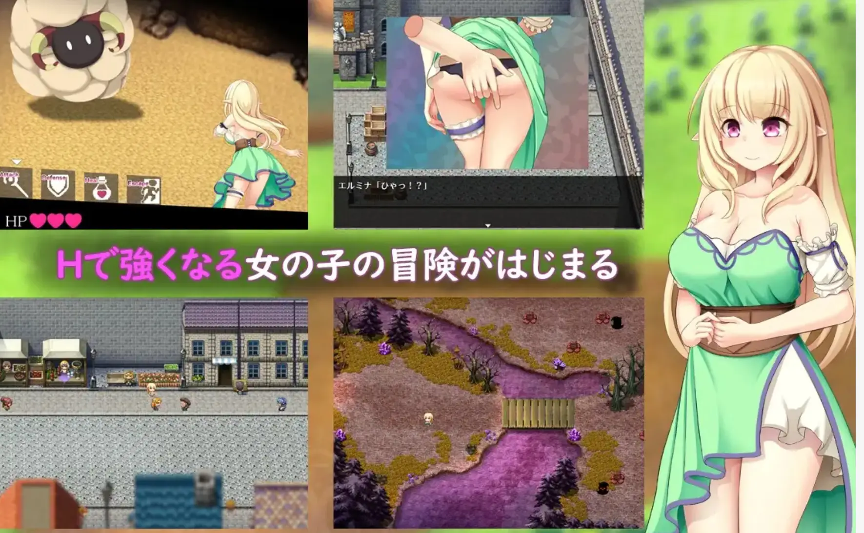 Elmina Story gameplay screenshot 1 (Ren'Py adult game) by sirohukurou – free download