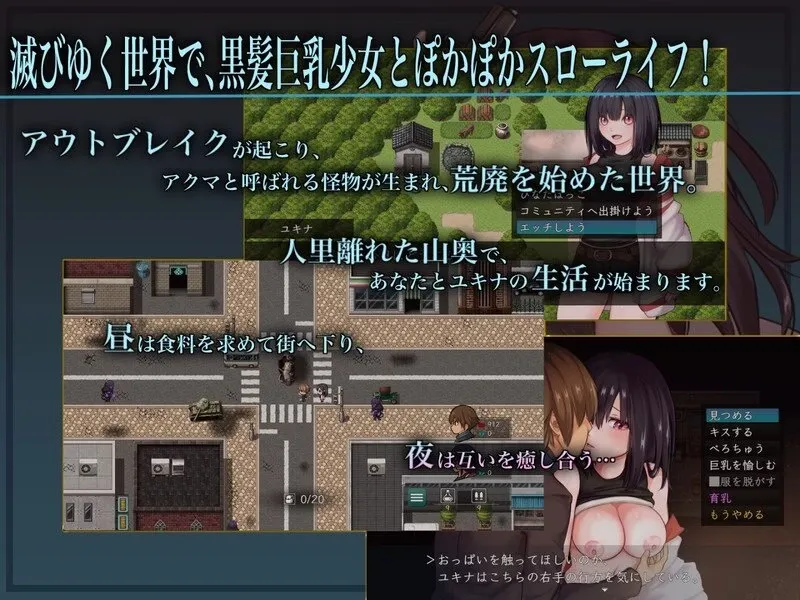 Bio-Tech Nurse gameplay screenshot 4 (Ren'Py adult game) by tenkas – free download