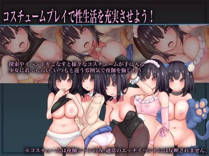 Bio-Tech Nurse gameplay screenshot 2 (Ren'Py adult game) by tenkas – free download