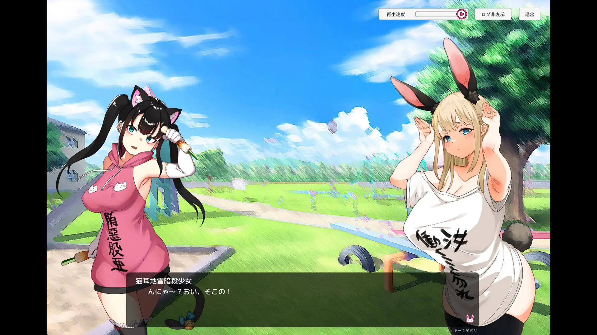Depraved!! Bunny Sex Life gameplay screenshot 8 (Ren'Py adult game) by Choiya – free download