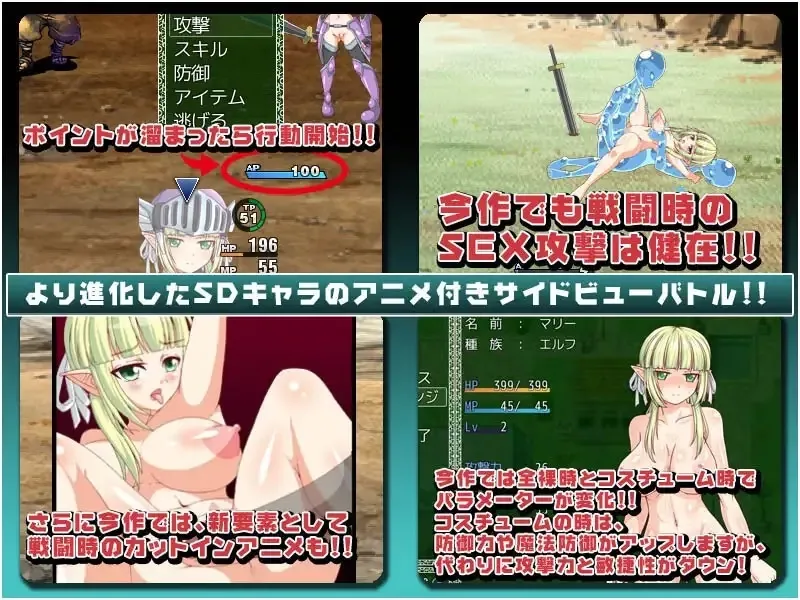 A Tragedy in Elvish gameplay screenshot 2 (Ren'Py adult game) by ONEONE1 – free download