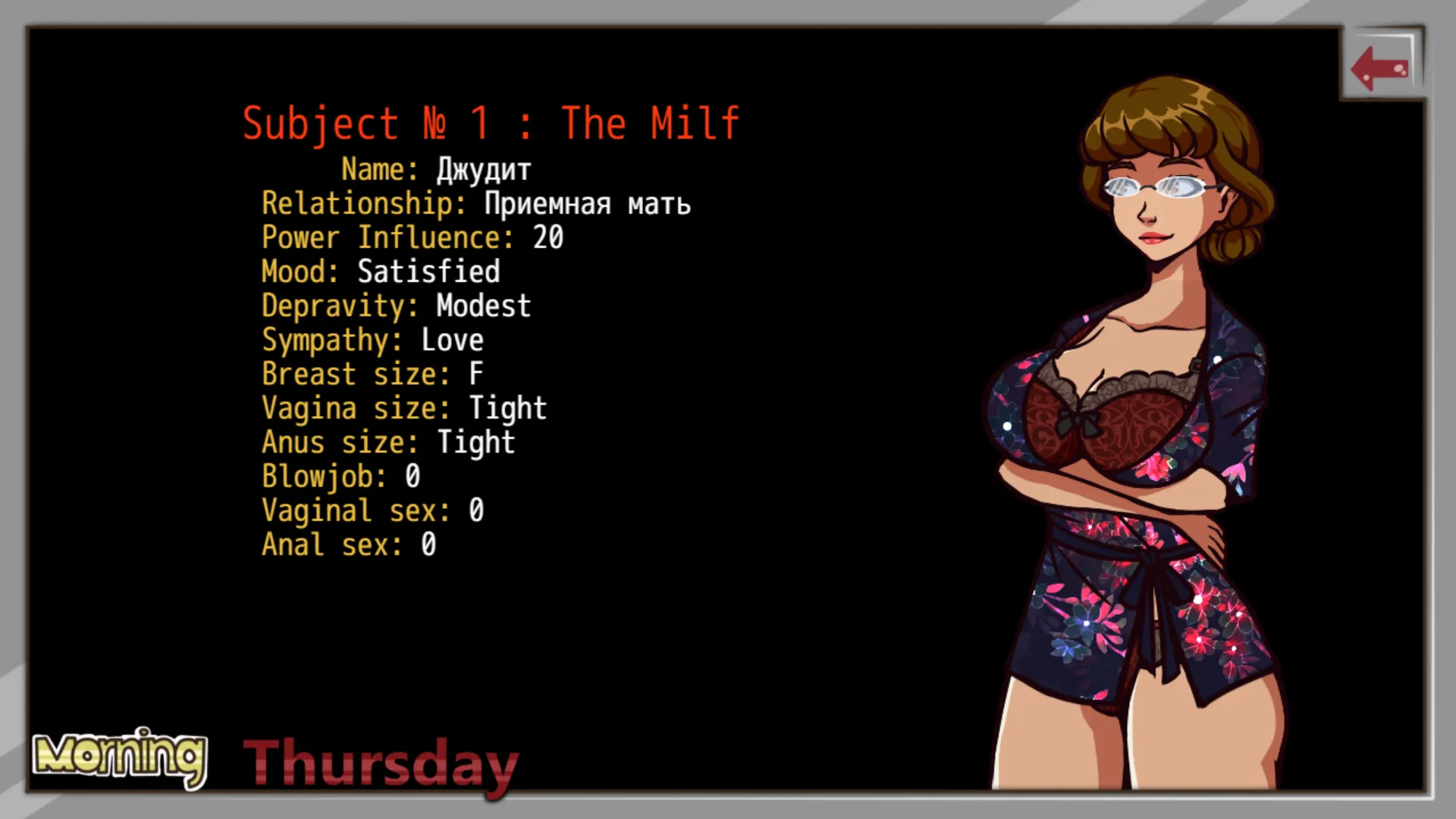 Aliens in the Backyard gameplay screenshot 1 (Ren'Py adult game) by The Dark forest – free download