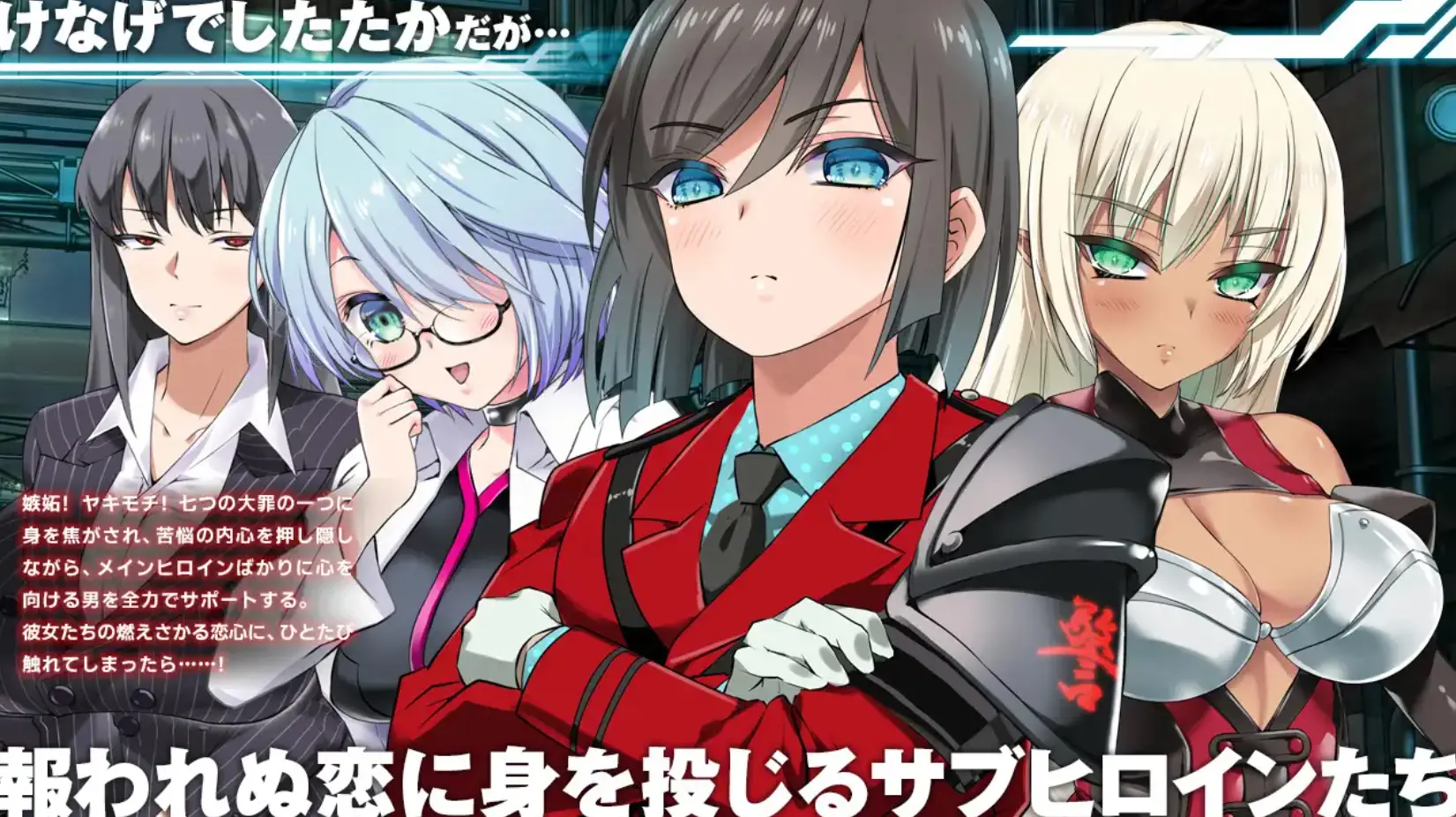 MELFIAS －Azure and Crimson Verge－ gameplay screenshot 3 (Ren'Py adult game) by dorgel – free download