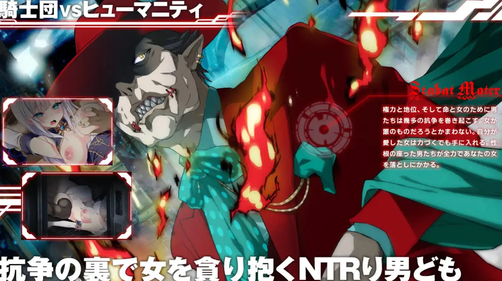 MELFIAS －Azure and Crimson Verge－ gameplay screenshot 6 (Ren'Py adult game) by dorgel – free download