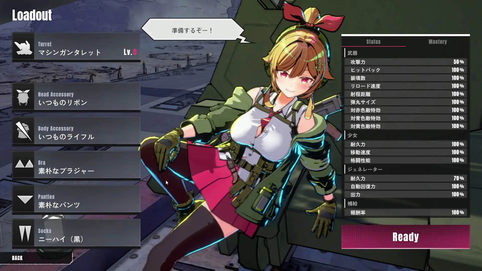 TurretGirls gameplay screenshot 17 (Ren'Py adult game) by NANAIRO ENTERPRISE nanairo – free download