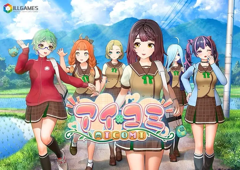 AICOMI! cover 2.0.3 + HF 1.7.1+DLC – Ren'Py adult game by ILLGAMES free download