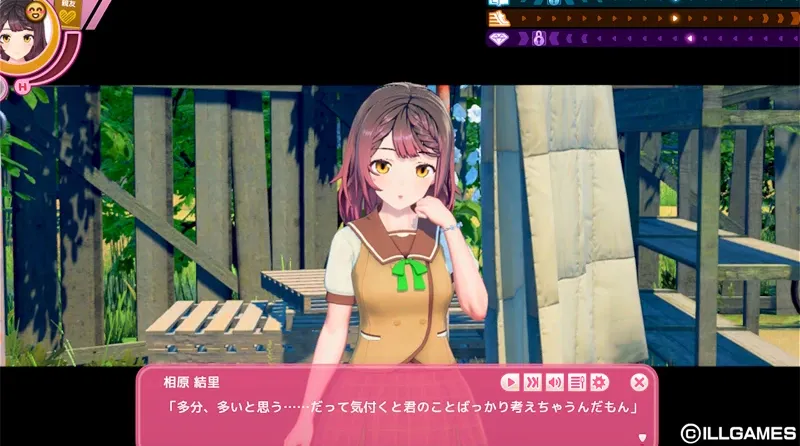 AICOMI! gameplay screenshot 3 (Ren'Py adult game) by ILLGAMES – free download