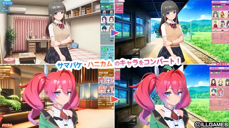 AICOMI! gameplay screenshot 11 (Ren'Py adult game) by ILLGAMES – free download