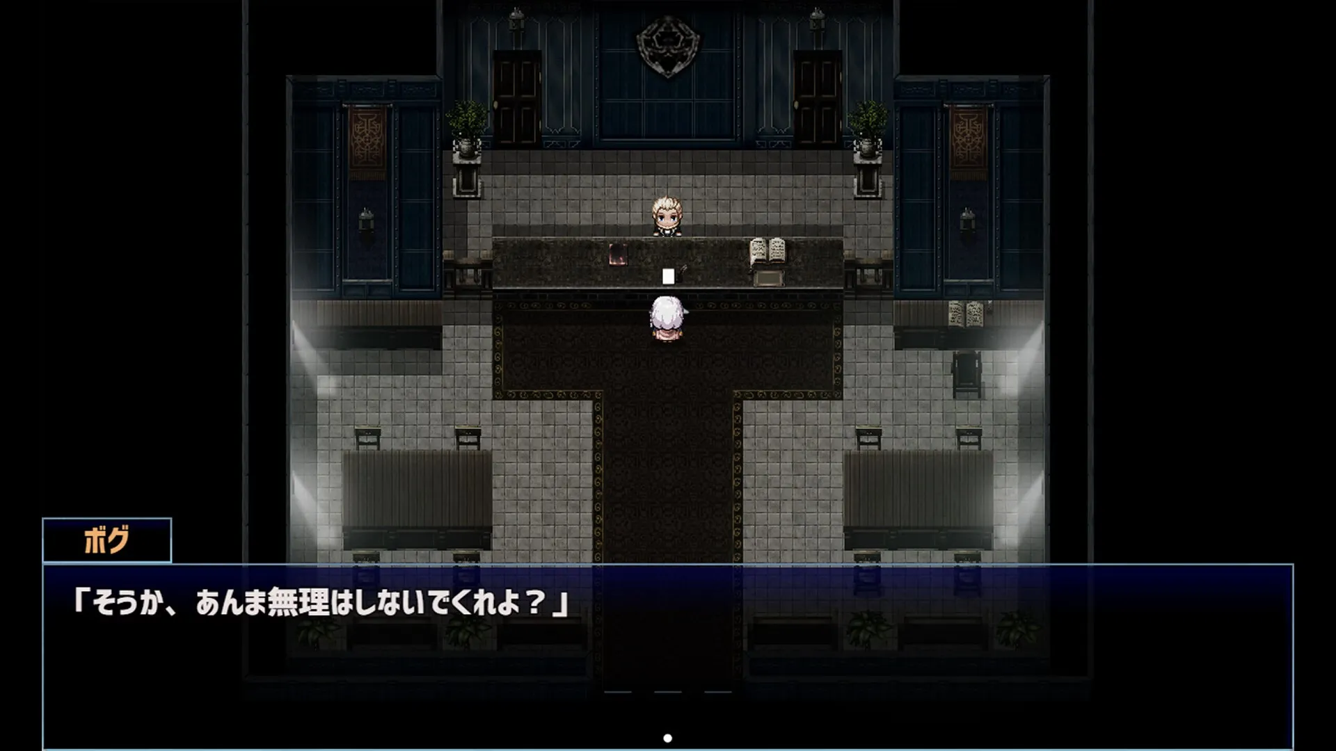 Star Witch gameplay screenshot 3 (Ren'Py adult game) by Ornament – free download
