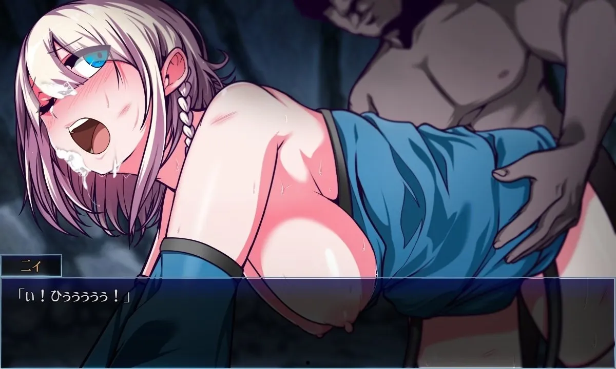 Star Witch gameplay screenshot 4 (Ren'Py adult game) by Ornament – free download