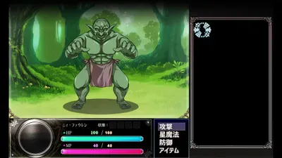 Star Witch gameplay screenshot 2 (Ren'Py adult game) by Ornament – free download