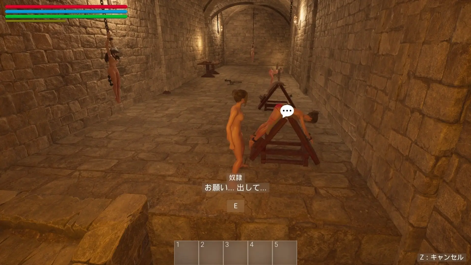 Depths of the Slave Dungeon gameplay screenshot 8 (Ren'Py adult game) by PolkaStudio – free download