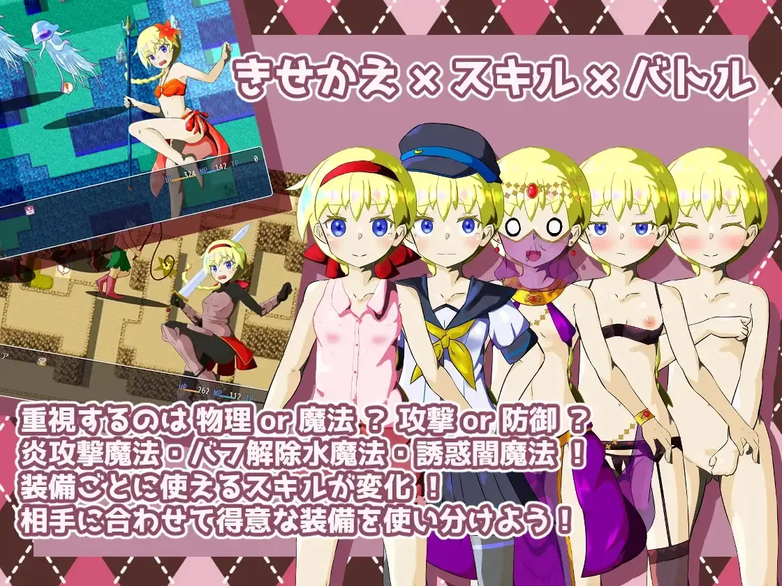 Lia and the Gem Journey gameplay screenshot 6 (Ren'Py adult game) by Café Hifumi/喫茶ひふみ – free download