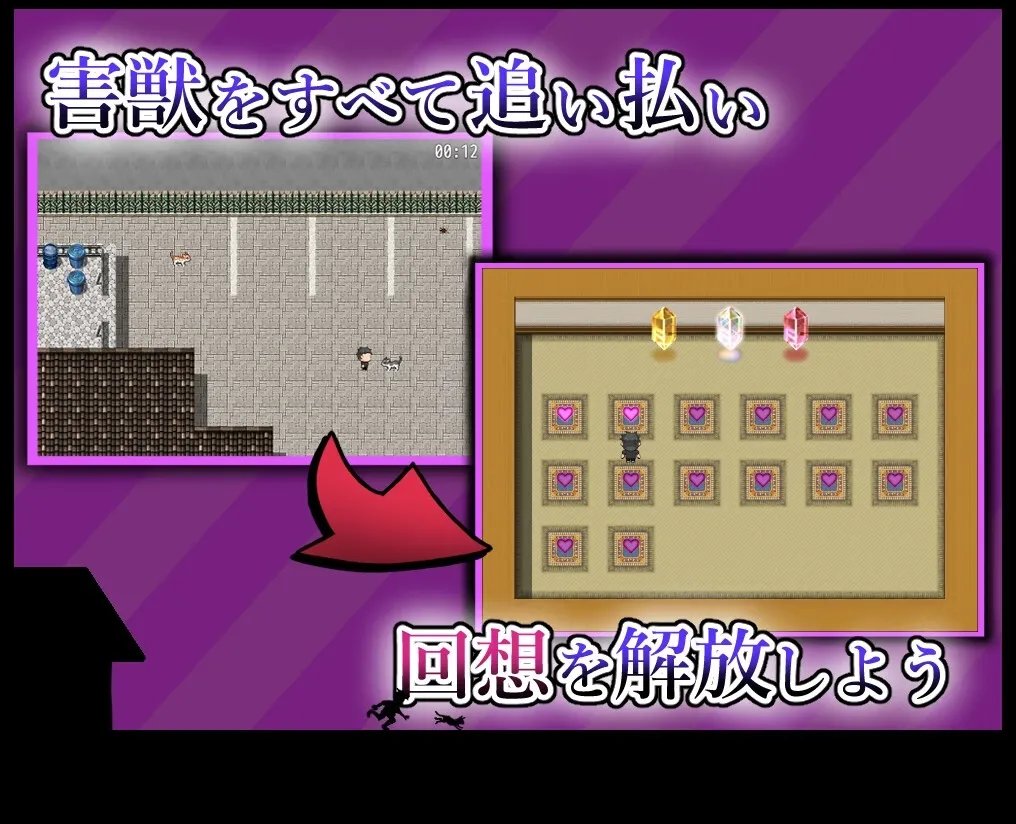 He Took Mine gameplay screenshot 3 (Ren'Py adult game) by Dekatamago – free download