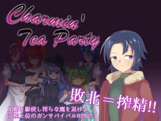 Charmin’ Tea Party cover 1.02 – Ren'Py adult game by Lifies free download