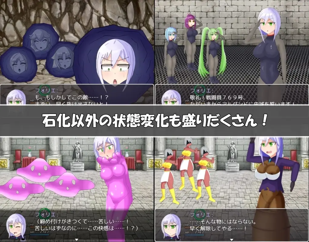 Folie Quest gameplay screenshot 3 (Ren'Py adult game) by pamita pamihiko – free download