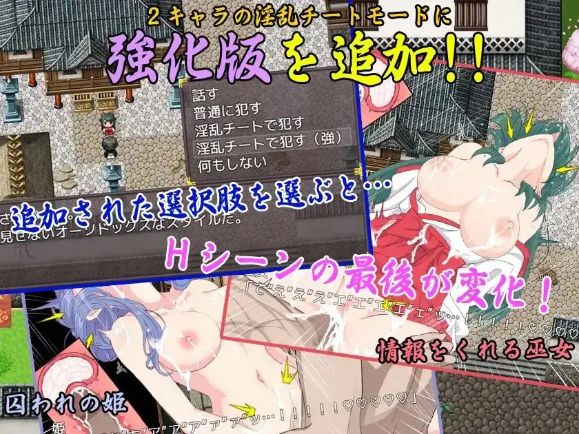The NPC Sex a NEET 6 gameplay screenshot 7 (Ren'Py adult game) by Nijigen Goten – free download