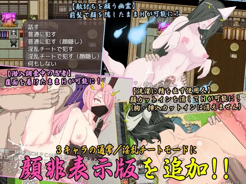 The NPC Sex a NEET 6 gameplay screenshot 5 (Ren'Py adult game) by Nijigen Goten – free download