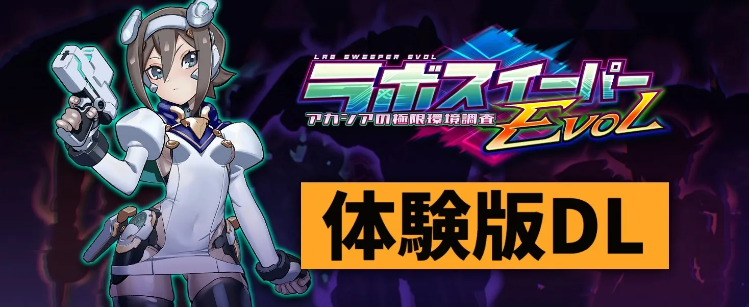 Lab Sweeper EVOL: Acacia’s Extreme Environment Survey cover Demo 2026-03-29 – Godot adult game by MHR Lab free download