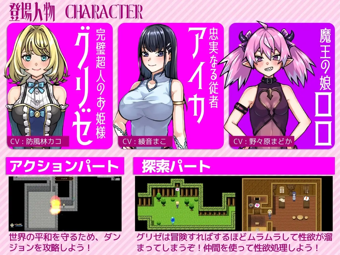 Futanari Princess Grisé’s Penis Self-Restraint Record gameplay screenshot 3 (Ren'Py adult game) by craftcum – free download