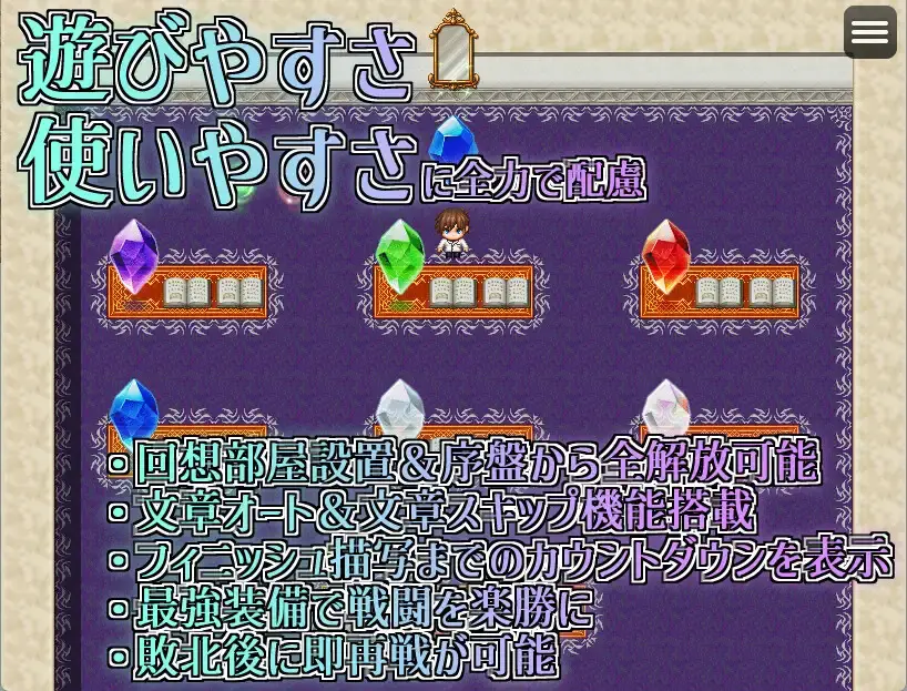 Tales Tails gameplay screenshot 5 (Ren'Py adult game) by Ganmadou – free download