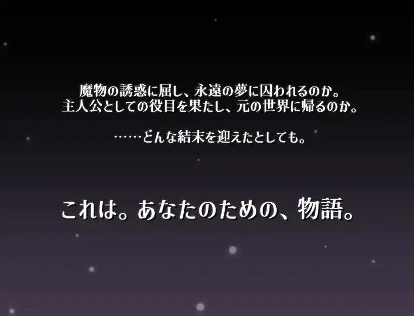Tales Tails gameplay screenshot 1 (Ren'Py adult game) by Ganmadou – free download