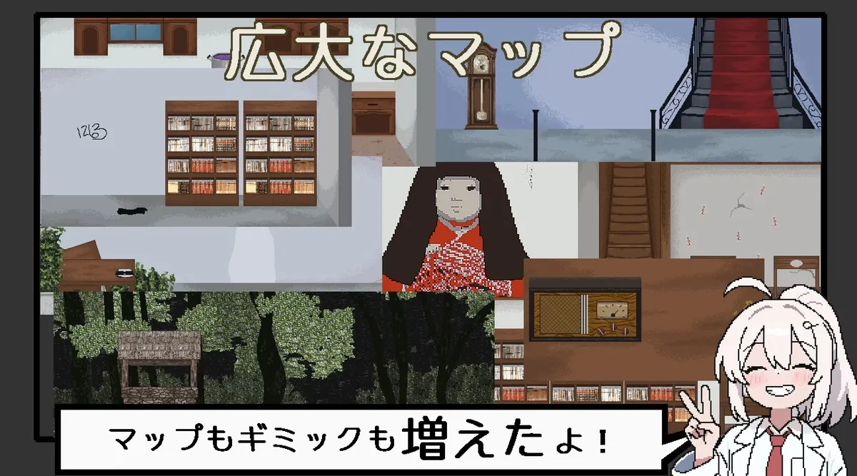 Nightmare Manor – Infinite Prison gameplay screenshot 3 (Ren'Py adult game) by Tsuyoi Ko – free download