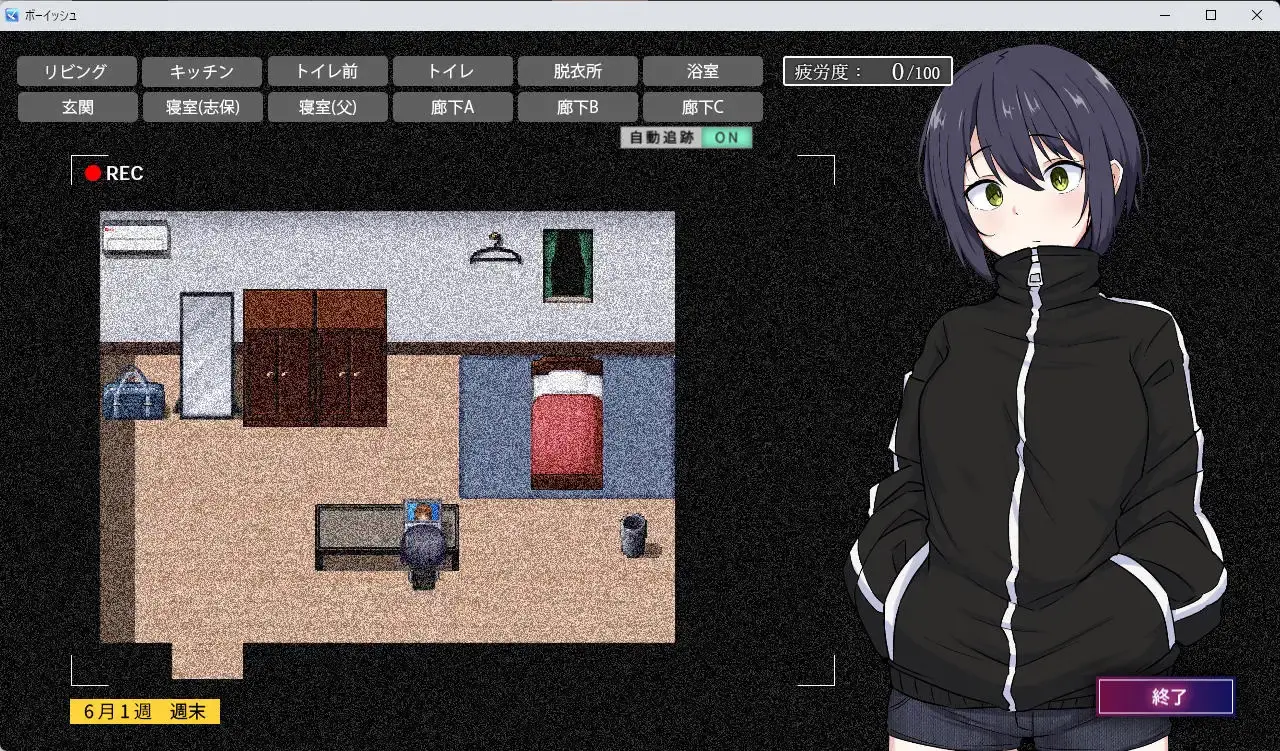 Shiho-chan has no Privacy gameplay screenshot 4 (Ren'Py adult game) by セイナカイ – free download