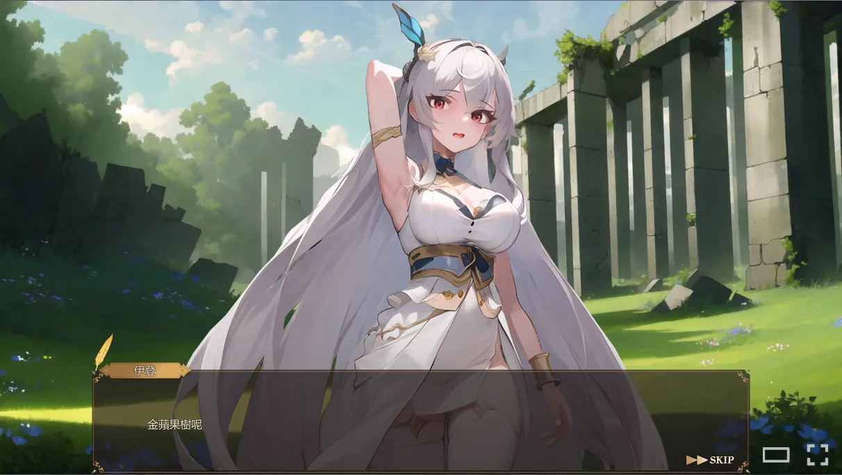 Fallen Angels gameplay screenshot 2 (Ren'Py adult game) by First Rays – free download