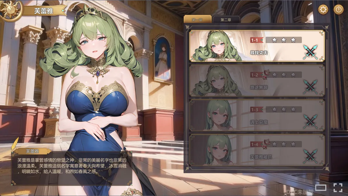 Fallen Angels gameplay screenshot 7 (Ren'Py adult game) by First Rays – free download