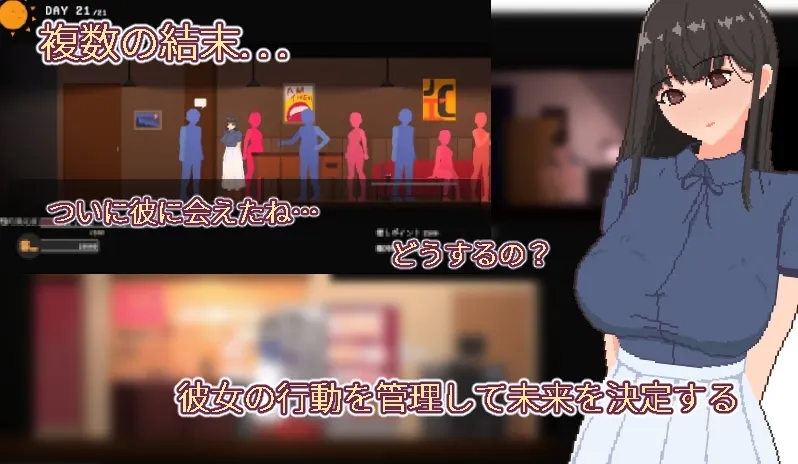 Yumi no Fantasy gameplay screenshot 4 (Ren'Py adult game) by Hariu Amusement Park – free download