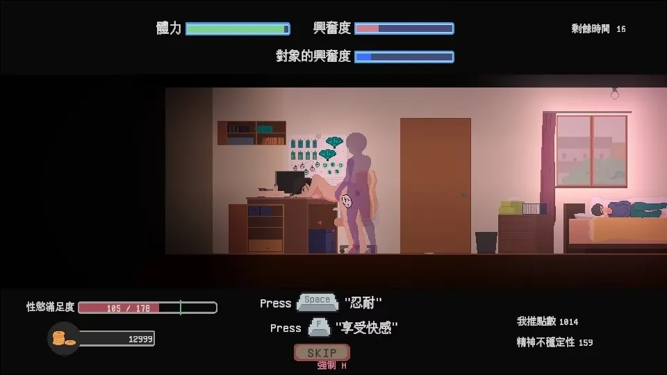 Yumi no Fantasy gameplay screenshot 8 (Ren'Py adult game) by Hariu Amusement Park – free download