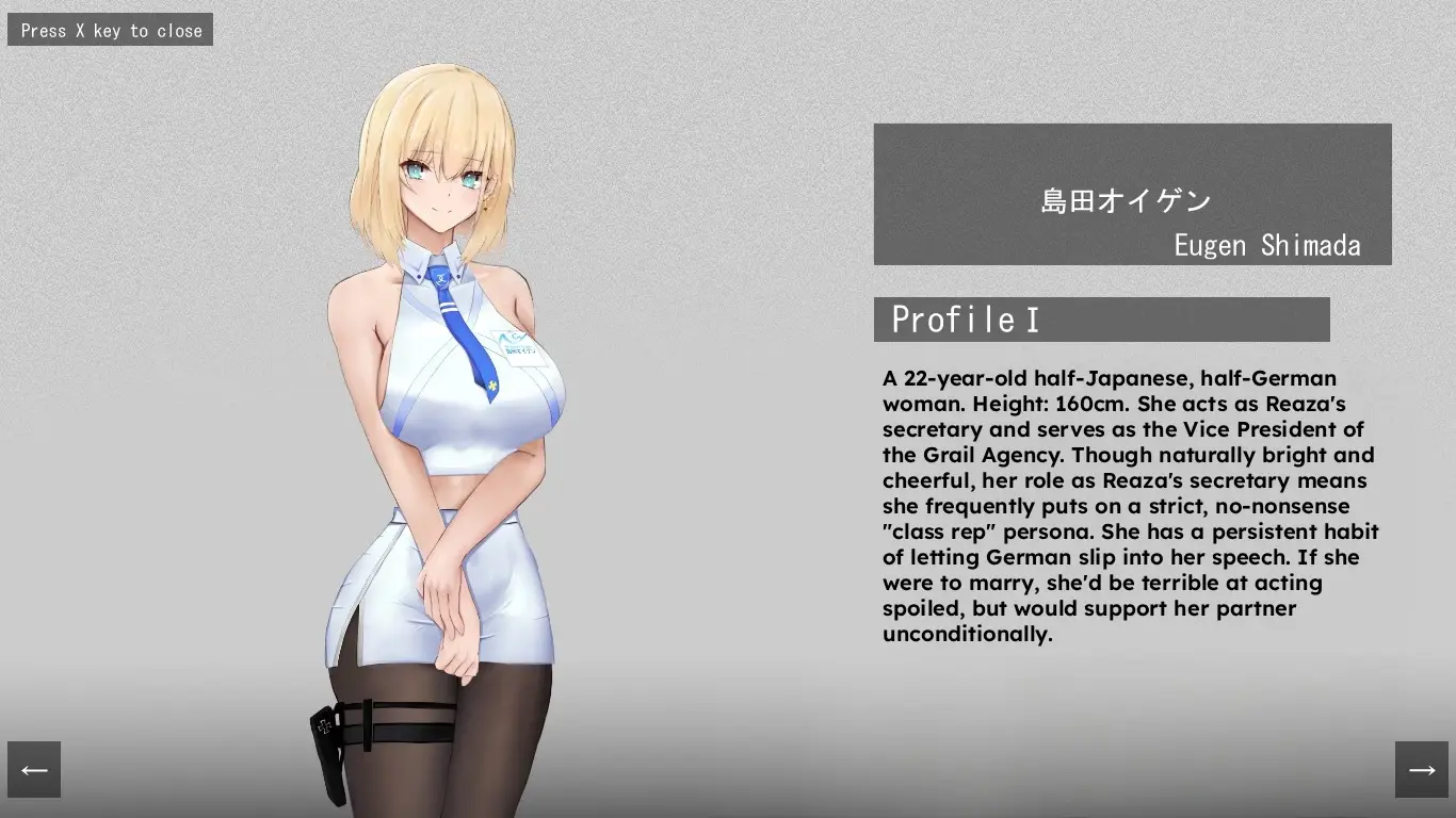 Holy Grail City gameplay screenshot 3 (Ren'Py adult game) by Azastar – free download