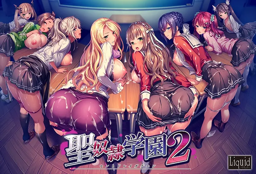 Saint Dorei Gakuen 2 gameplay screenshot 5 (Others adult game) by Liquid VNDB – free download