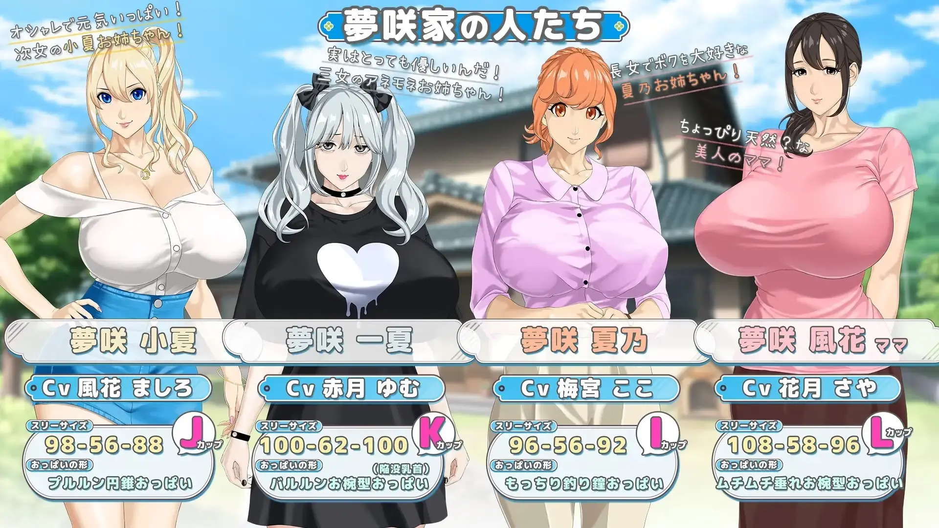 Holding Hands gameplay screenshot 9 (Ren'Py adult game) by Kamichichi – free download