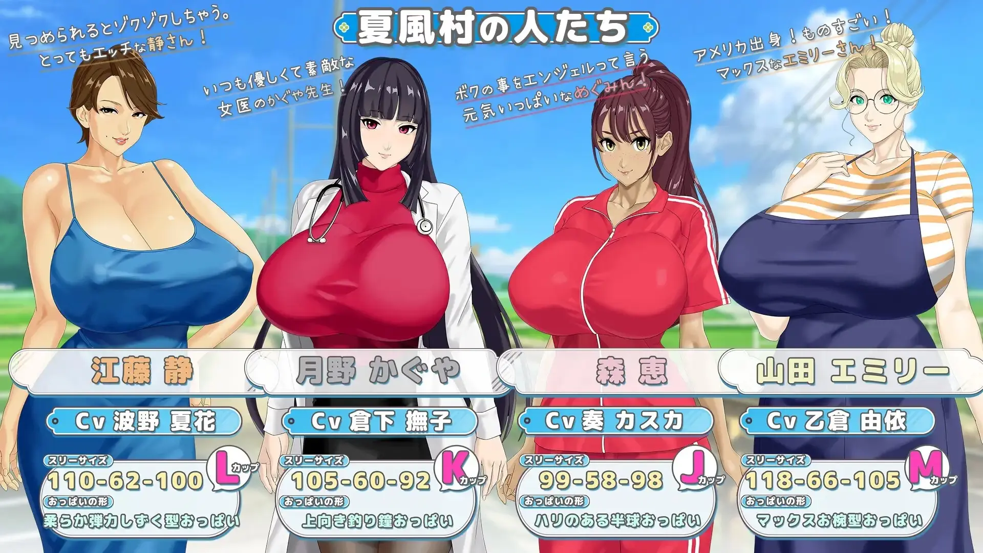 Holding Hands gameplay screenshot 5 (Ren'Py adult game) by Kamichichi – free download