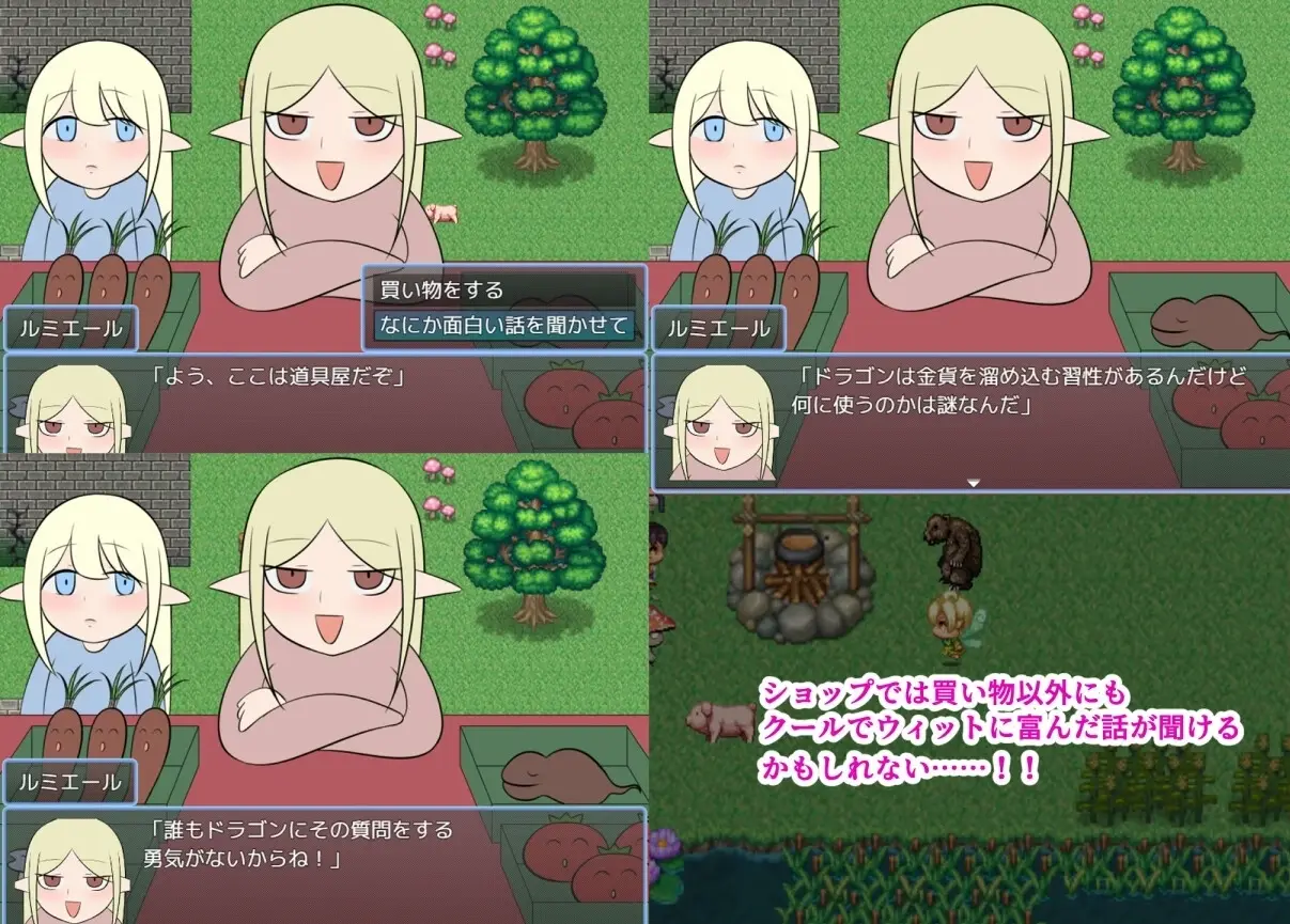 Laurie and the Lewd Town gameplay screenshot 4 (Ren'Py adult game) by TORABASAMI – free download