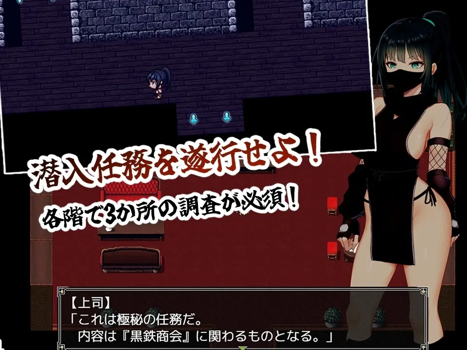 Wind Shinobi Fuuka gameplay screenshot 1 (Ren'Py adult game) by Cum-Inside Restaurant – free download