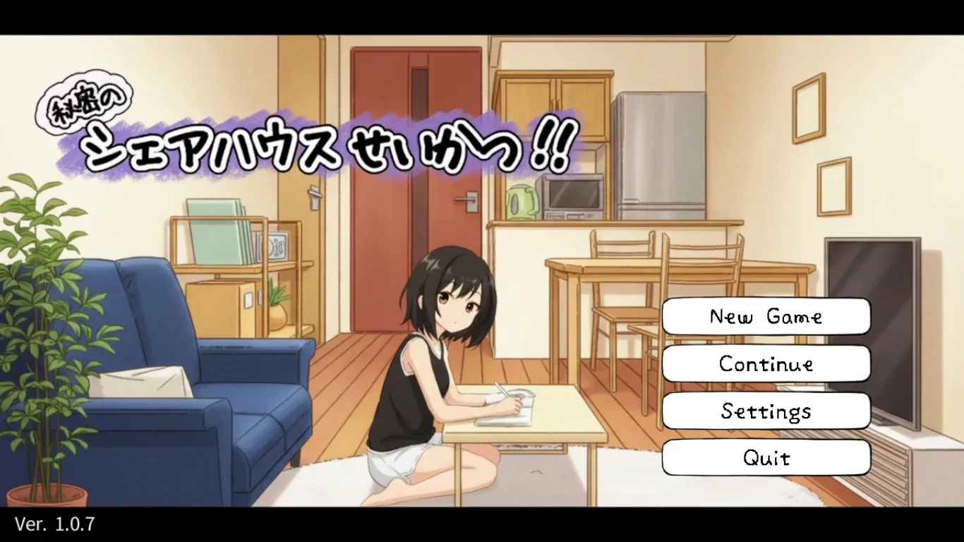 Life in a Secret Share House gameplay screenshot 2 (Ren'Py adult game) by One Up/わんあっぷ – free download