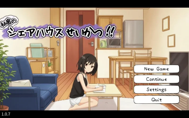 Life in a Secret Share House cover 1.0.7 – Ren'Py adult game by One Up/わんあっぷ free download