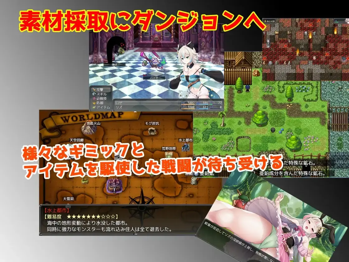 Liz and Rose’s Alchemy Factory gameplay screenshot 6 (Ren'Py adult game) by AQ organization – free download