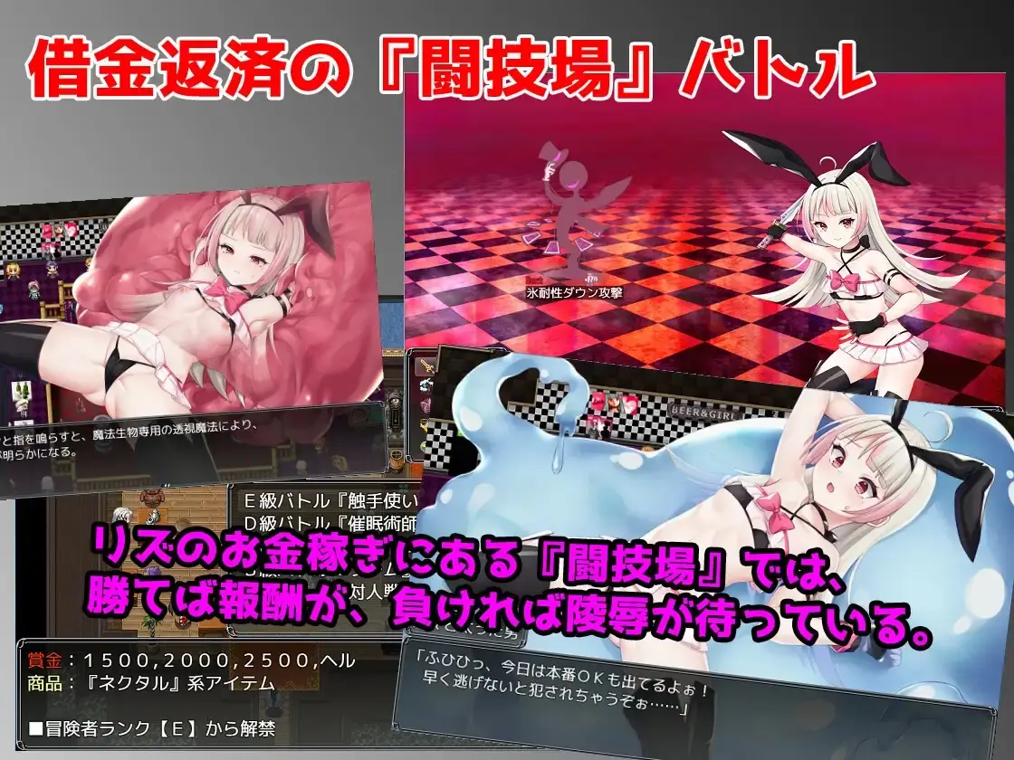 Liz and Rose’s Alchemy Factory gameplay screenshot 7 (Ren'Py adult game) by AQ organization – free download