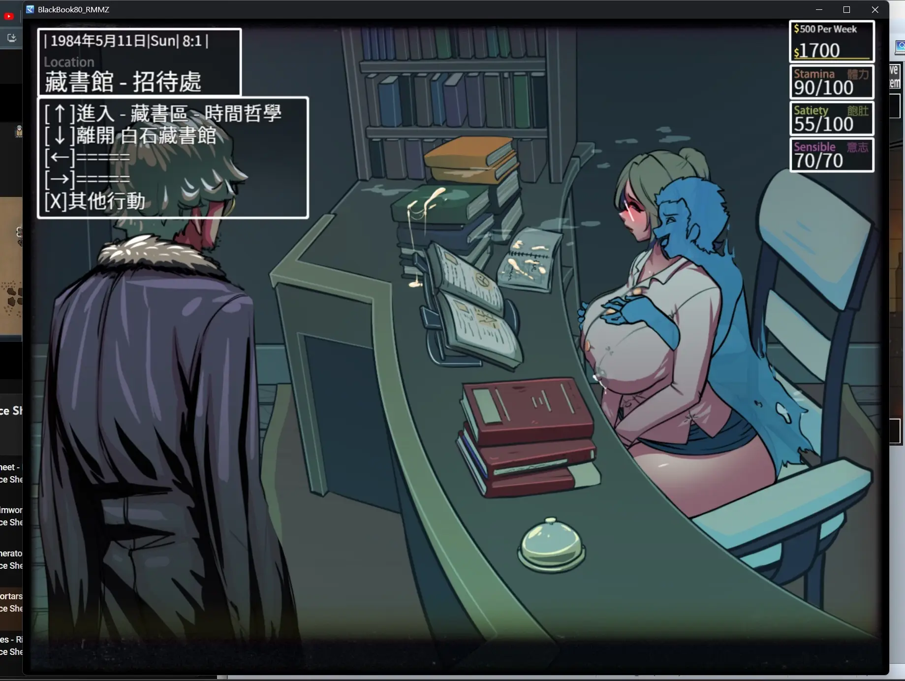 BlackBook80 gameplay screenshot 15 (Ren'Py adult game) by Medio Ting – free download
