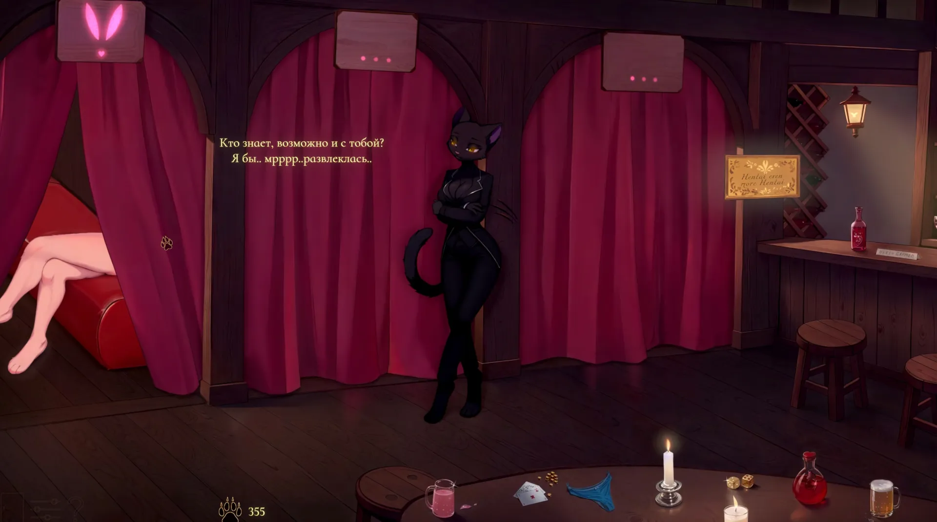 Lucky Kiss gameplay screenshot 3 (Ren'Py adult game) by Randy Fox – free download