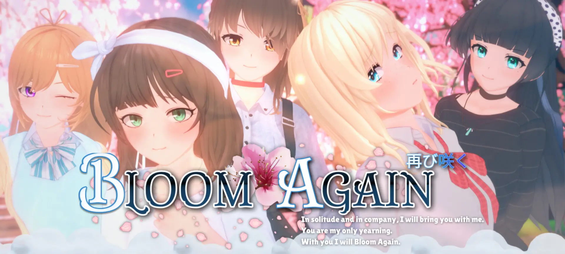 Bloom Again gameplay screenshot 3 (Ren'Py adult game) by gasha – free download
