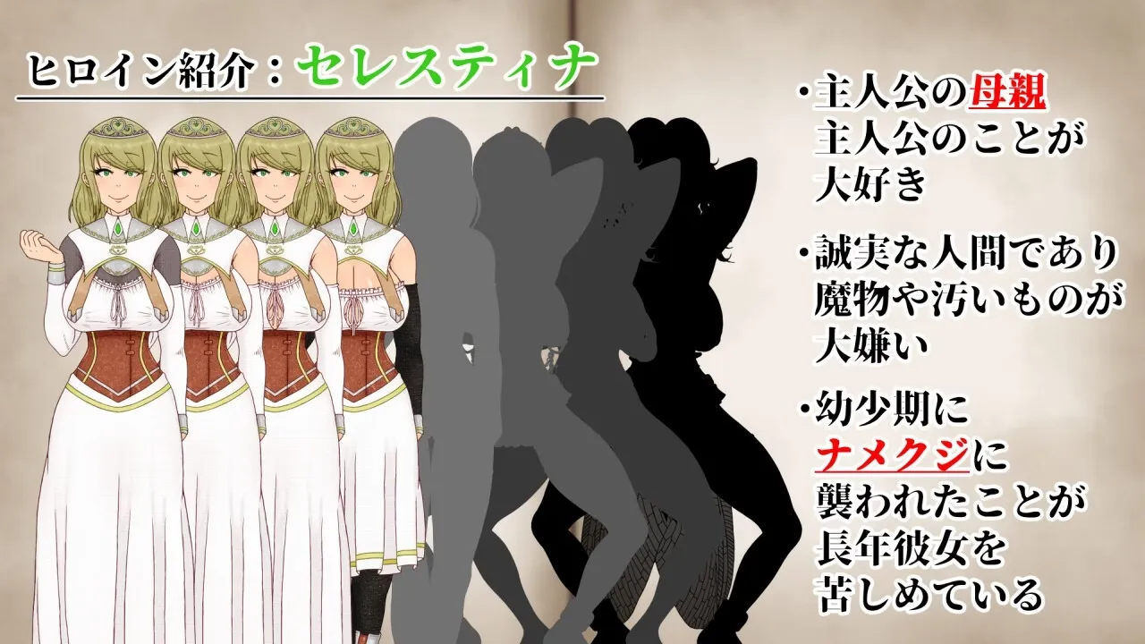 NTRRPG2 ~A heterogeneous town and a eroded heart~ gameplay screenshot 1 (Ren'Py adult game) by ATN – free download
