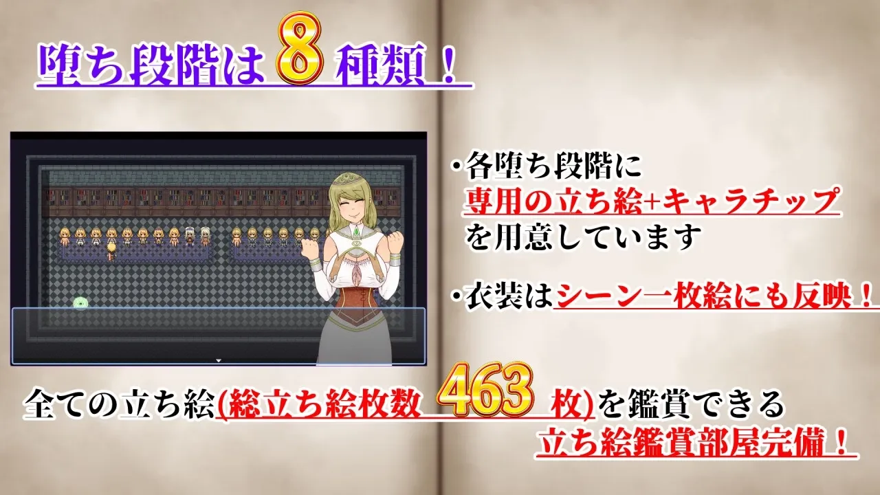 NTRRPG2 ~A heterogeneous town and a eroded heart~ gameplay screenshot 6 (Ren'Py adult game) by ATN – free download
